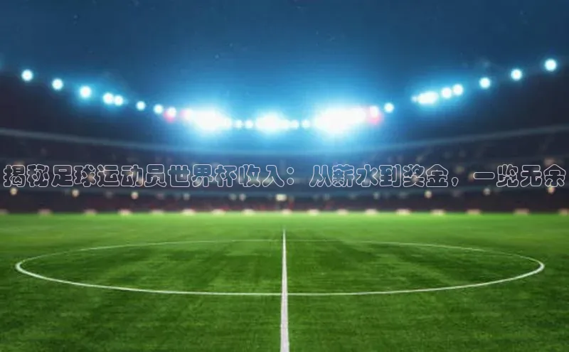 谈球吧体育官网入口百度取证