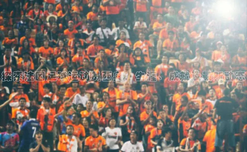 谈球吧体育app官网携程