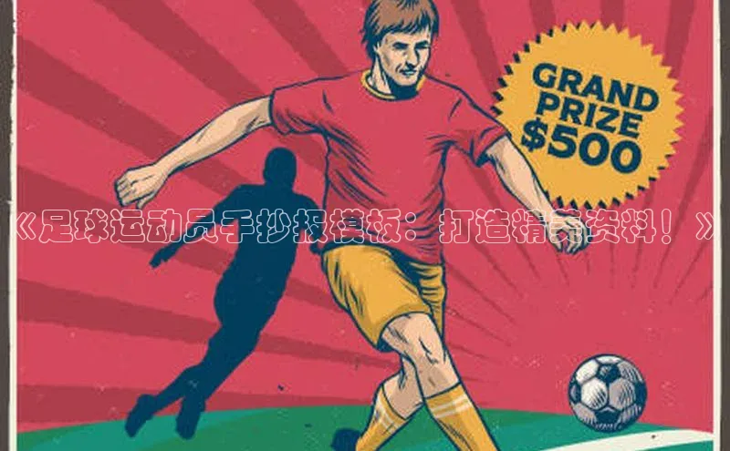 tqb谈球吧颐驰 06