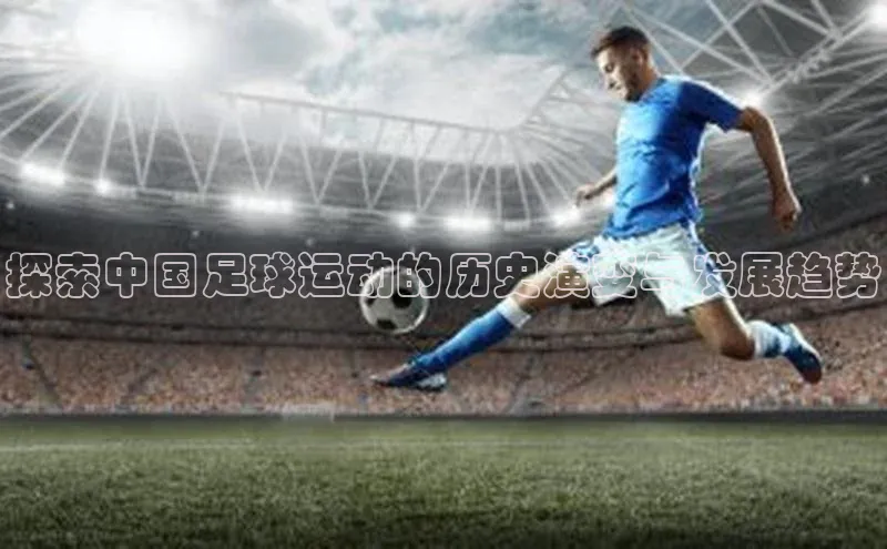 谈球吧网页版中文在线