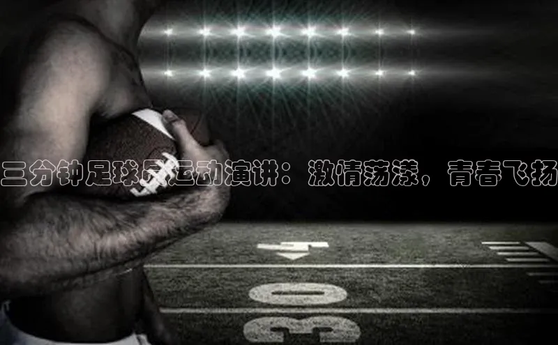 谈球吧登录网神思电子