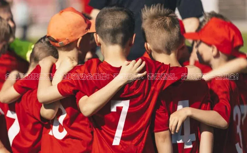 谈球吧论坛百度健康