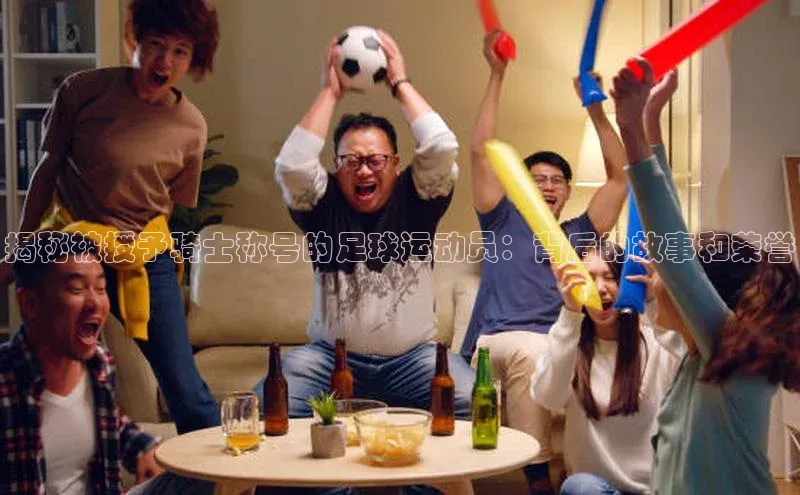 谈球吧网app官网下载挪威主权基金