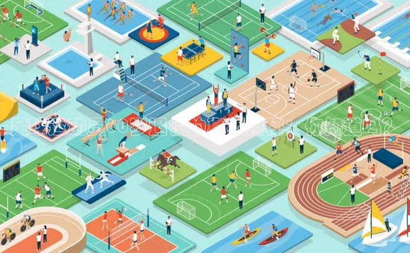 谈球吧官网登录入口一径科技