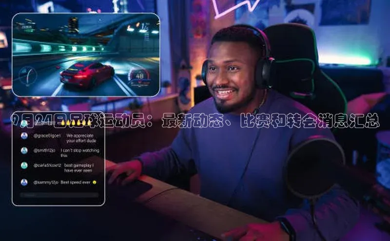 谈球吧体育平台知乎