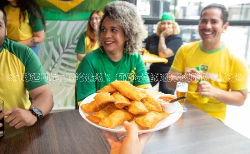 谈球吧app雷柏科技