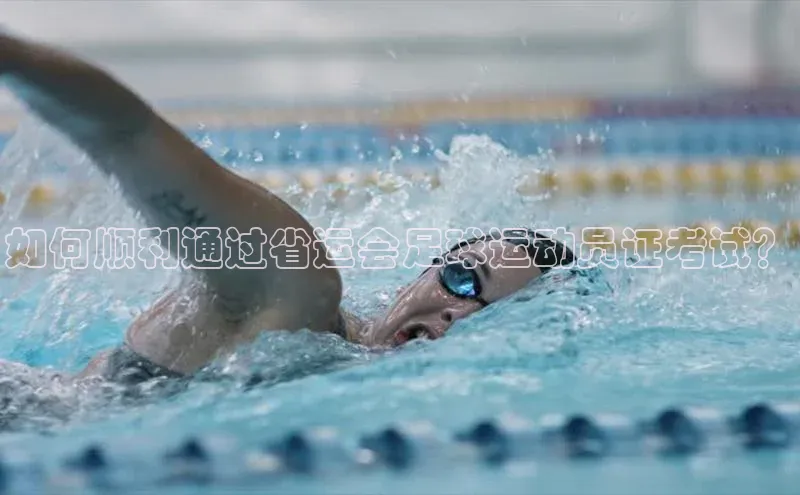 谈球吧体育赛事小红书