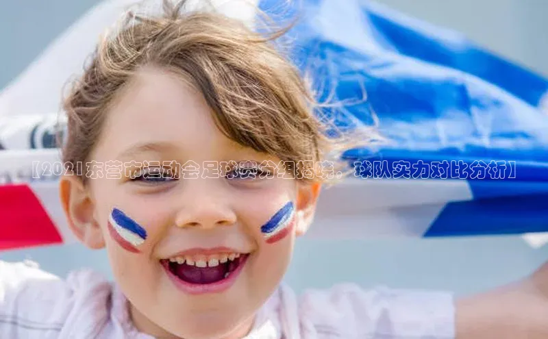 谈球吧网页版江铃新能源