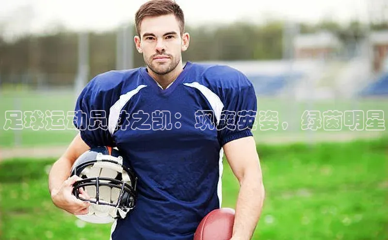 谈球吧下载路畅科技