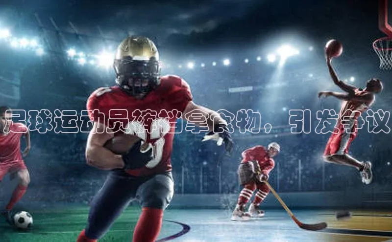 谈球吧网站金山办公