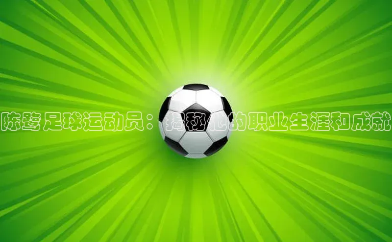 谈球吧体育龙门直播百度翻译