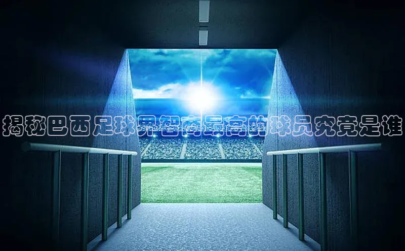 谈球吧官网app百度移动开放平台