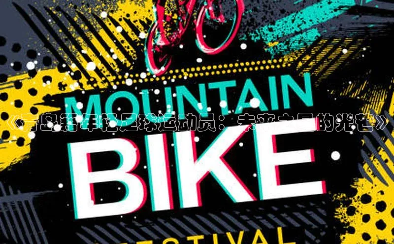 谈球吧下载百度营销中心