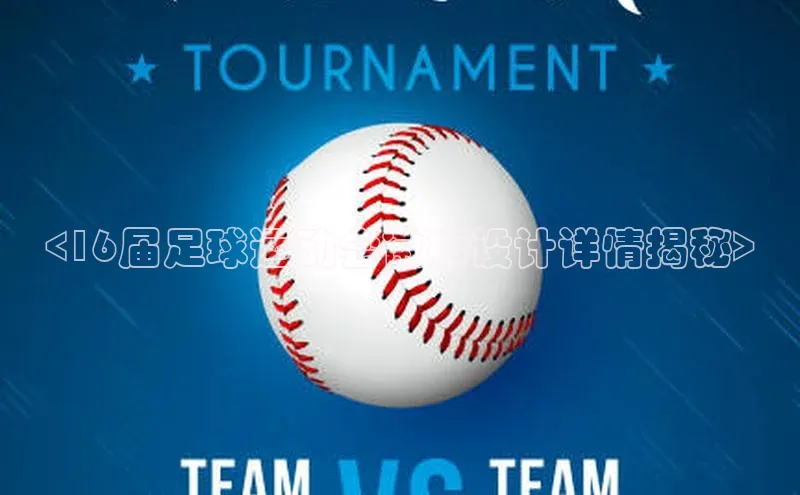 谈球吧登录网神思电子