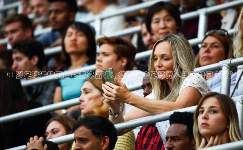 谈球吧网址百度网盘企业版