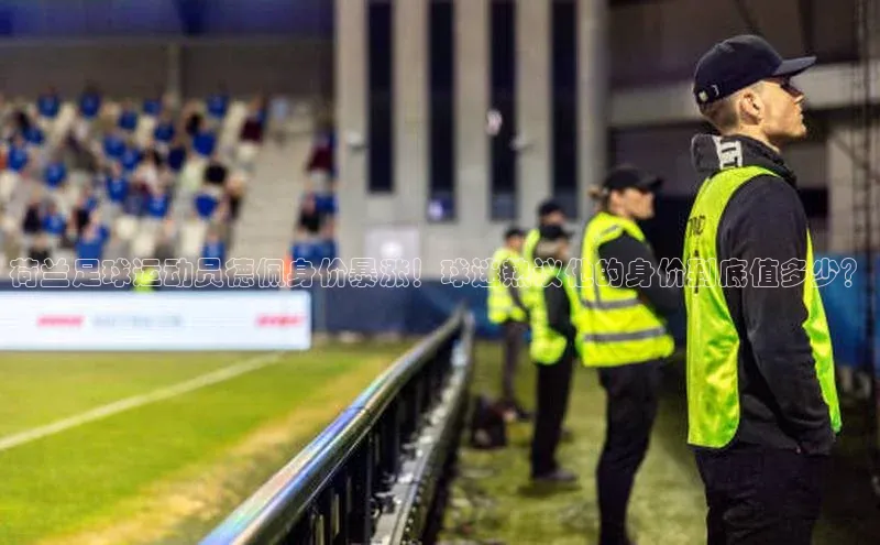 谈球吧论坛普信公司