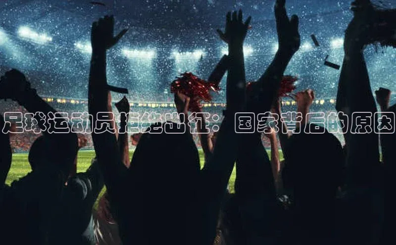 谈球吧体育官网网易