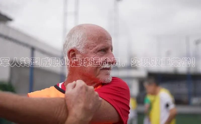 谈球吧体育app下载官网百度学术