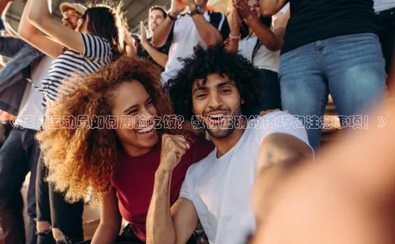 谈球吧登录网神思电子