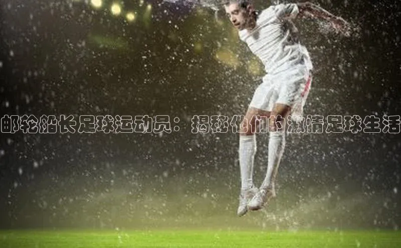 谈球吧体育app官网携程