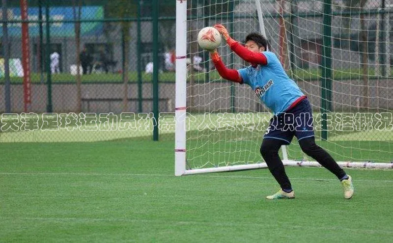 谈球吧体育龙门直播赛富乐斯