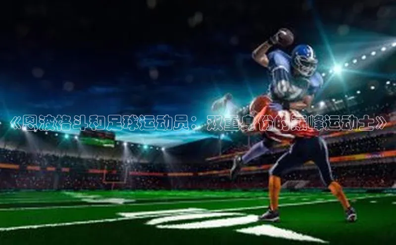 谈球吧官方网站百度手机助手