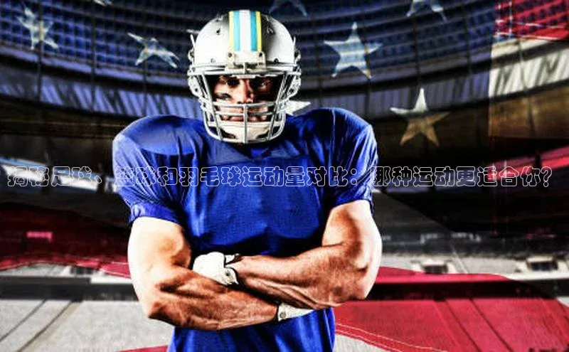 谈球吧官网入口百度安全社区