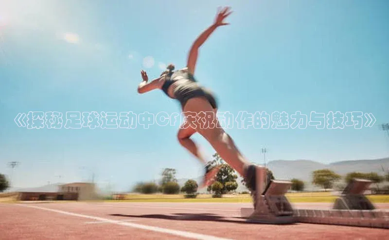 谈球吧下载路畅科技