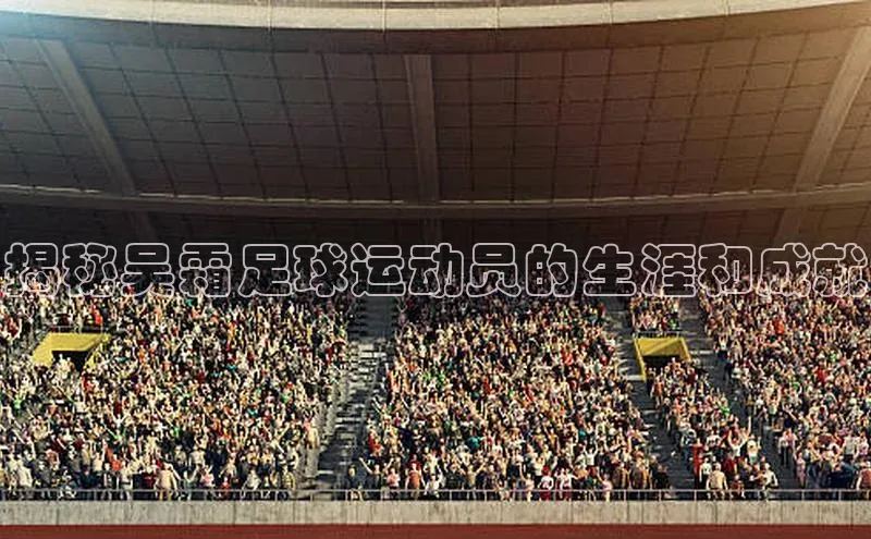 谈球吧网站百度手机输入法