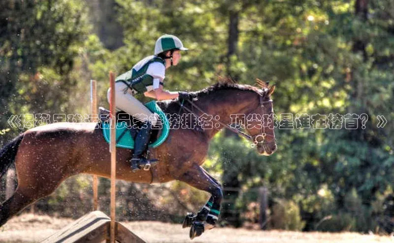 谈球吧(中国)官方网站阿里尔公司