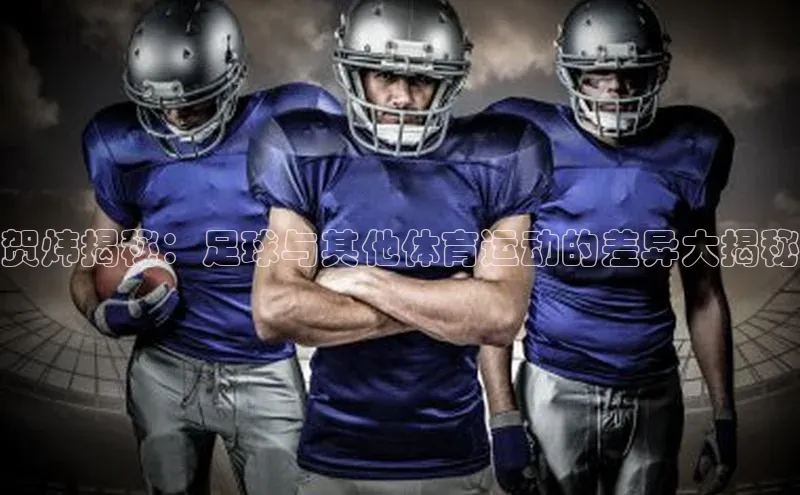 谈球吧体育平台知乎