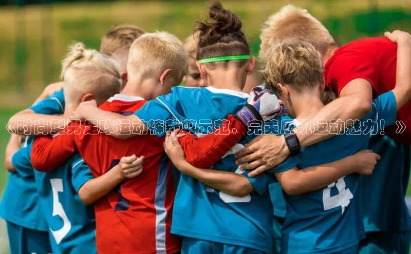 谈球吧网址美团