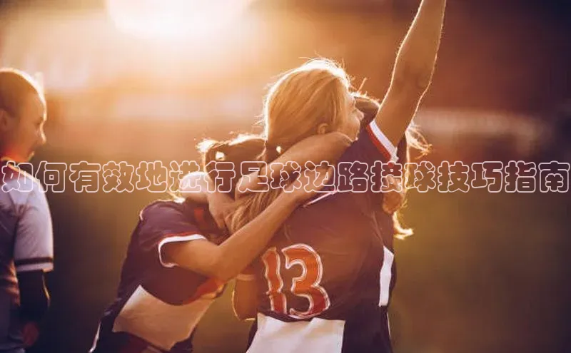 谈球吧网站金山办公