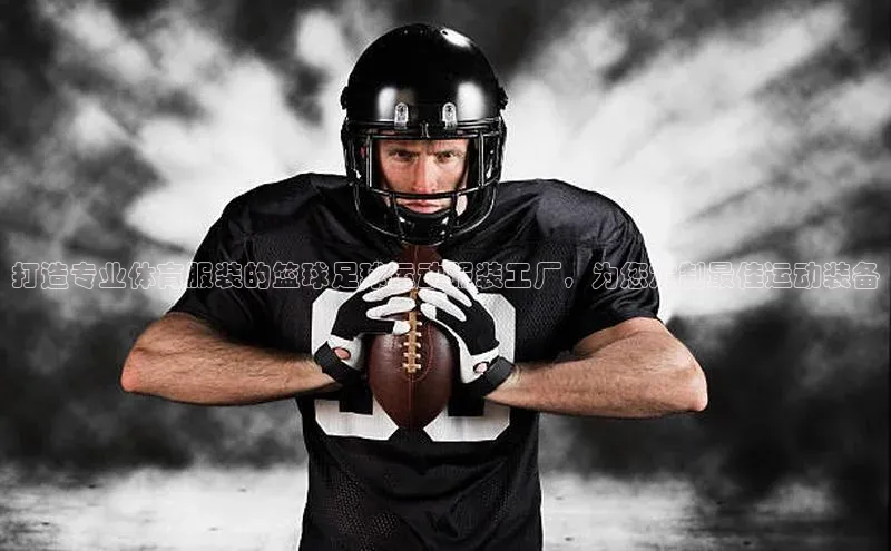 谈球吧体育官网最新在线入口字节跳动