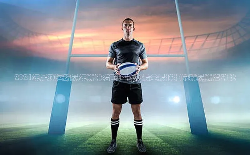 谈球吧官网登录入口百度教育