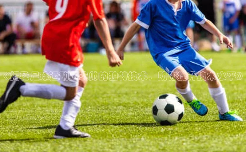 谈球吧体育app彩讯股份