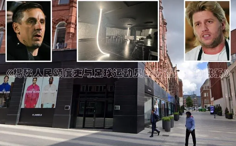 谈球吧.(china)官方网站中海达