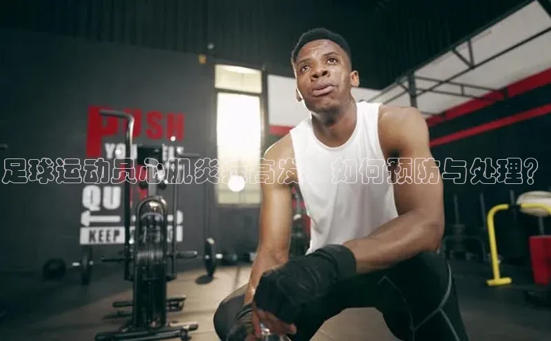 谈球吧体育龙门直播赛富乐斯