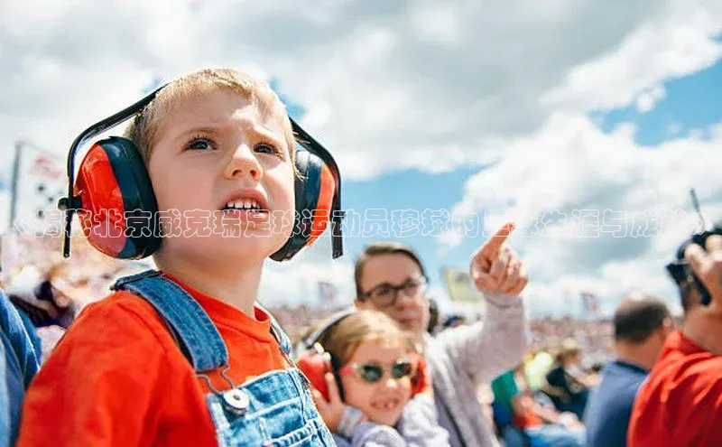 谈球吧网址百度网盘企业版