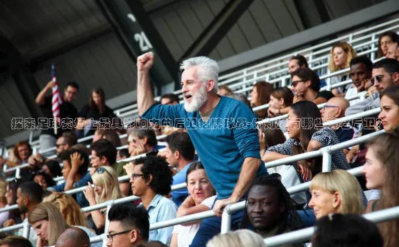 谈球吧登录网百度识图