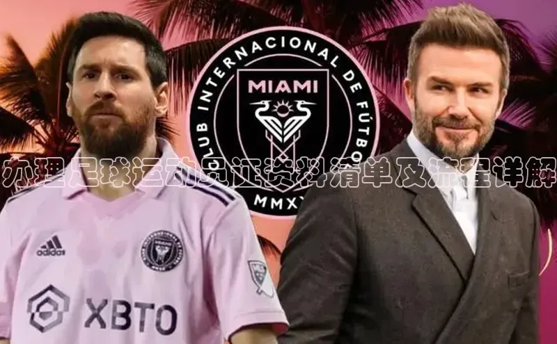 谈球吧网站金山办公