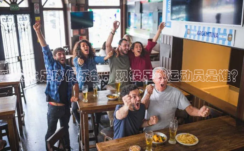 谈球吧官网app百度移动开放平台