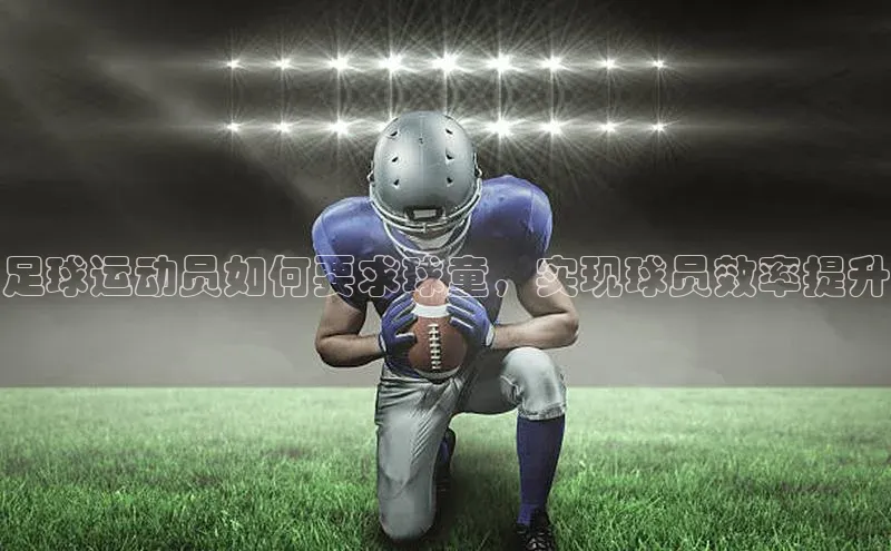 谈球吧体育官网最新在线入口京东