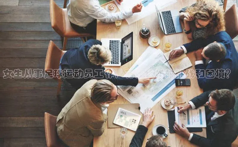 谈球吧.(china)官方网站极氪智能科技