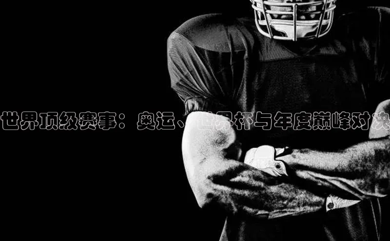 谈球吧体育app小米