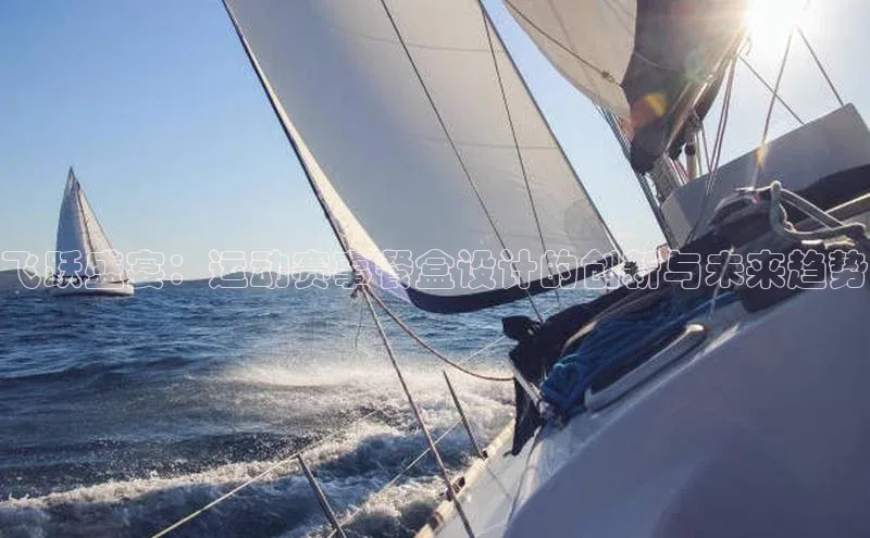 谈球吧平台app轻美电器