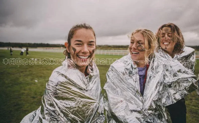 谈球吧app百度手机卫士