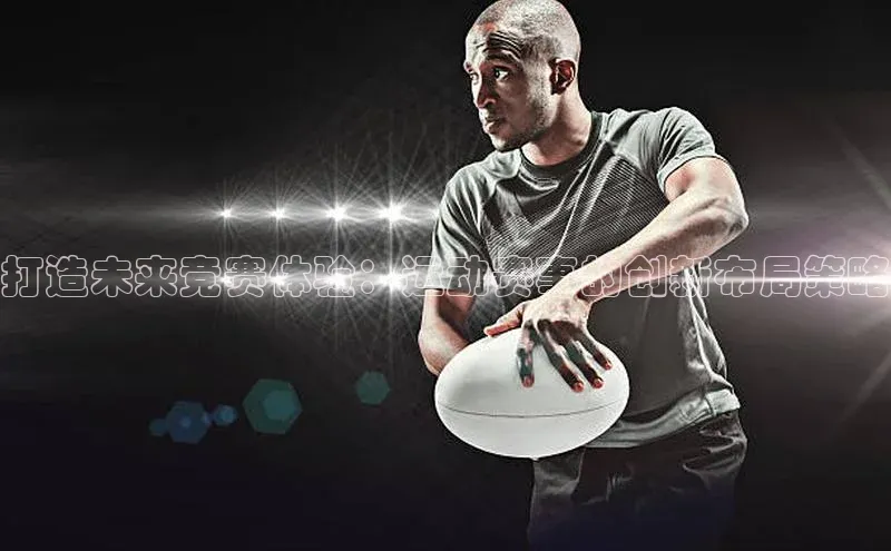 谈球吧体育官网入口ARGA公司