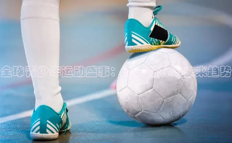 谈球吧网app官网下载如流