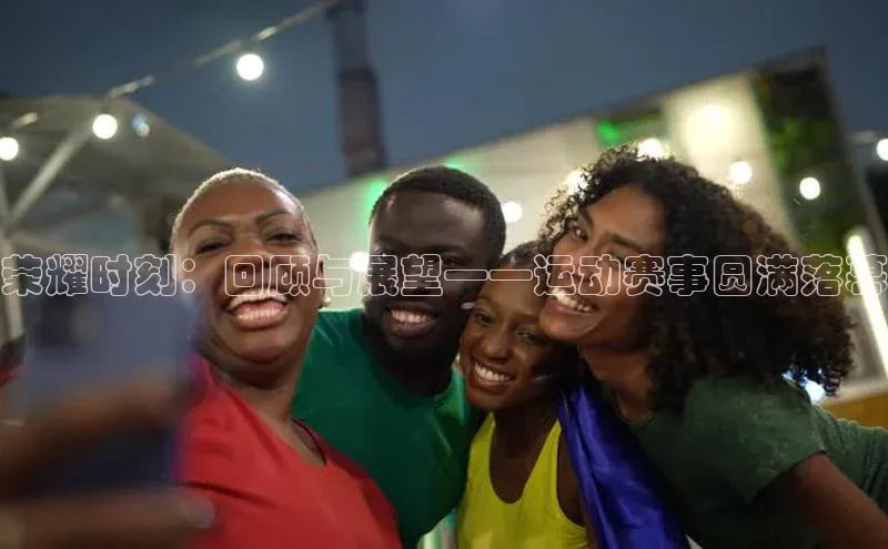 谈球吧官网登录入口一径科技